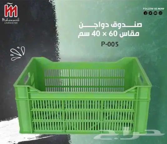 تشكيلة من الصناديق لكافة الأغراض 3
