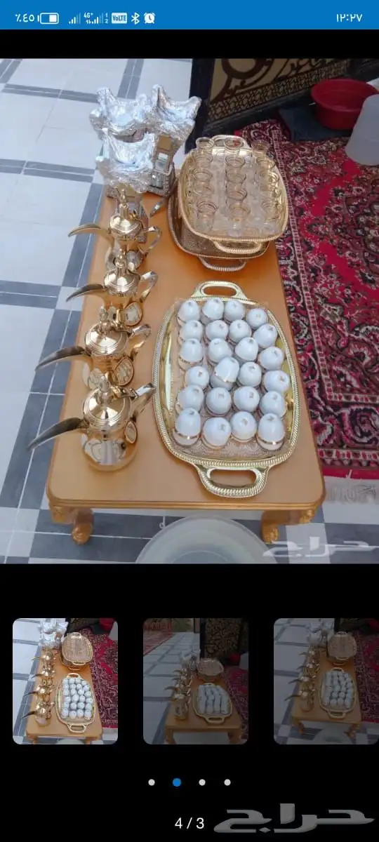 قهوجي القصيم 1