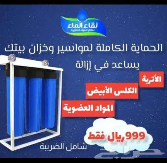 فلتر خزان 0