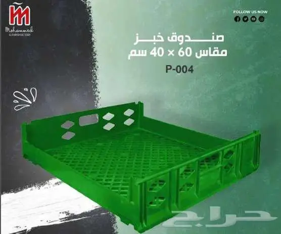 تشكيلة من الصناديق لكافة الأغراض 2