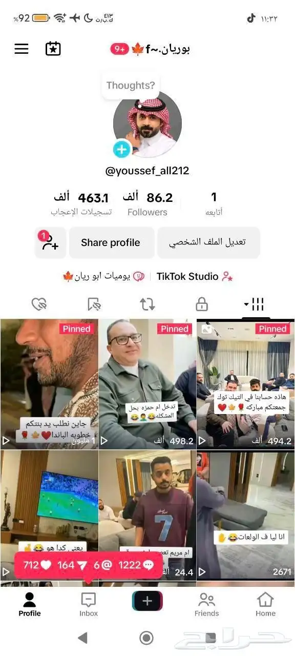 حساب تيك توك 0