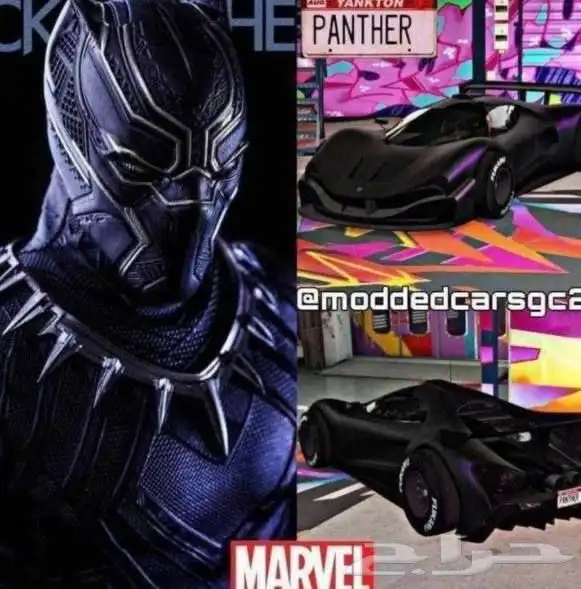 بيع سيارات قراند 25