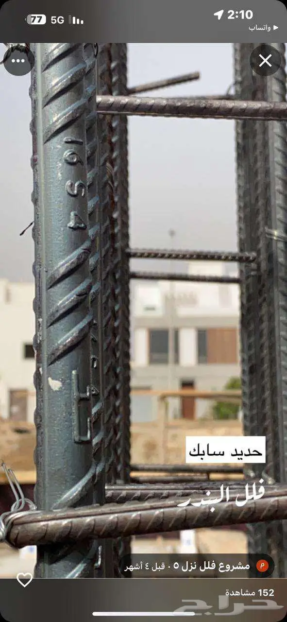 فيلا للبيع بناء شخصي وسعر مغري جدا ( ابحر الشمالية ) 24