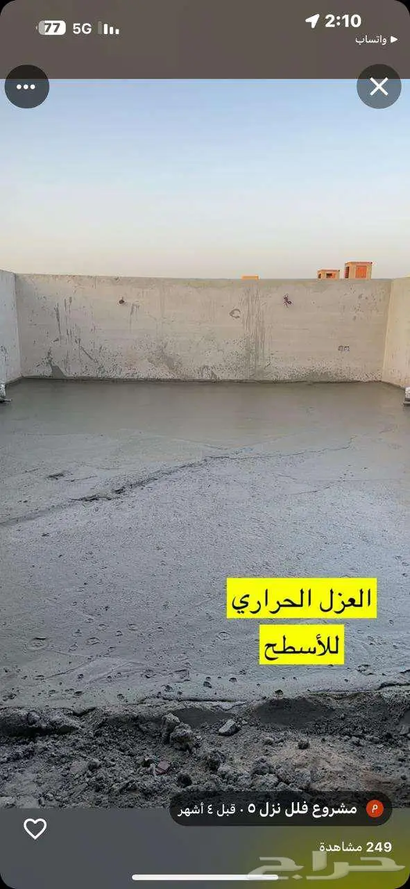 فيلا للبيع بناء شخصي وسعر مغري جدا ( ابحر الشمالية ) 20