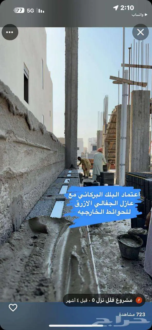 فيلا للبيع بناء شخصي وسعر مغري جدا ( ابحر الشمالية ) 33