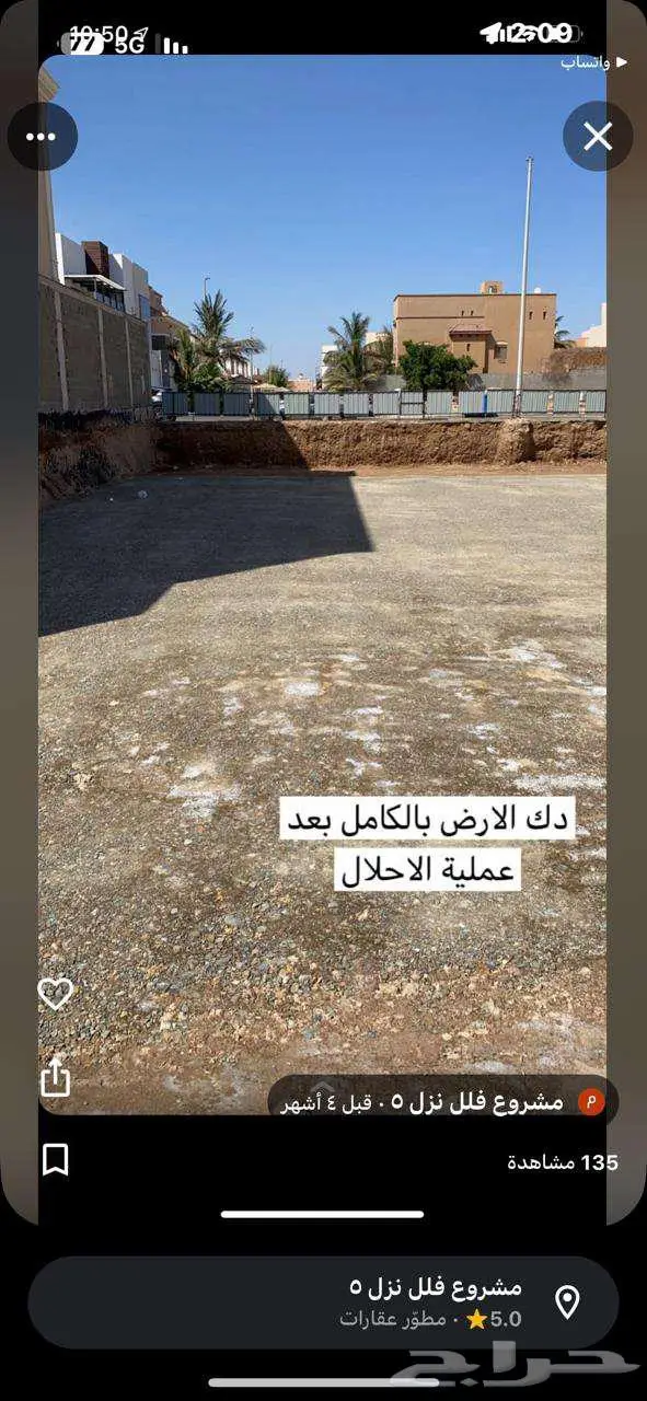 فيلا للبيع بناء شخصي وسعر مغري جدا ( ابحر الشمالية ) 22
