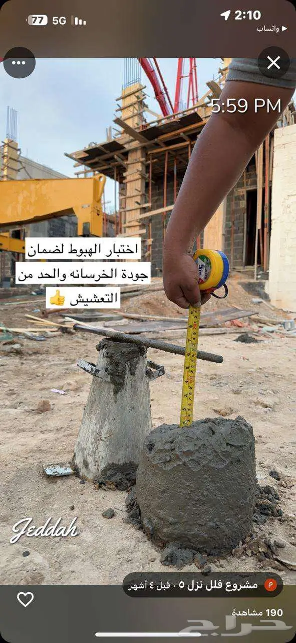 فيلا للبيع بناء شخصي وسعر مغري جدا ( ابحر الشمالية ) 30