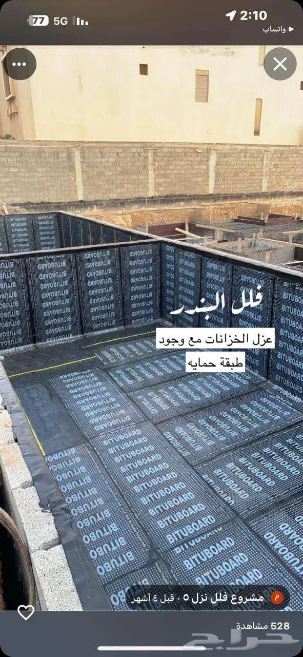 فيلا للبيع بناء شخصي وسعر مغري جدا ( ابحر الشمالية ) 31