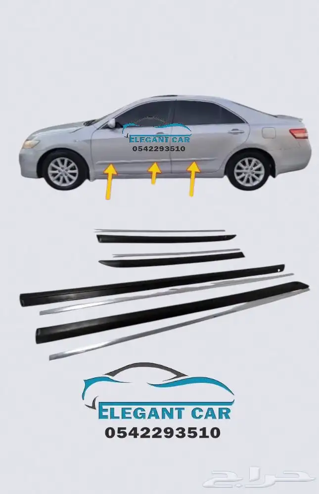 جلد باب كامري و اوريون 2007-2011 0
