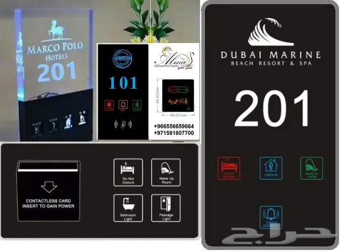 فنادق شقق لوحات ارقام جرس عدم الازعاج.كوالين ذكية اقفال 3