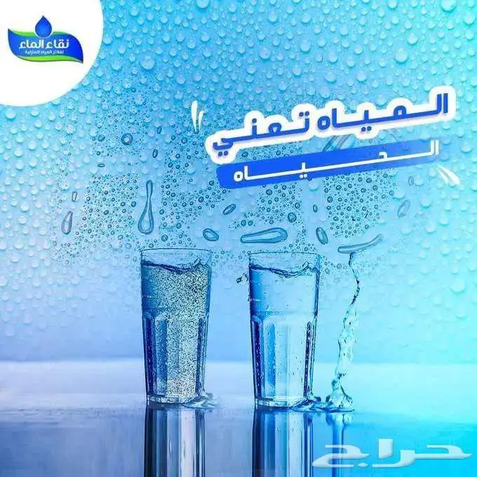 تحلية فلتر 5