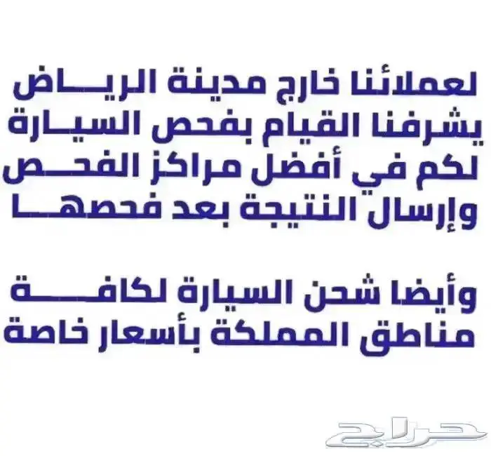 جيب MUX دبل فل كامل اتوفر جميع البنوك أو كاش 14