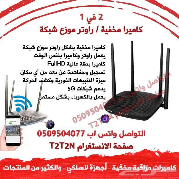 كاميرات صغيرة واي فاي مضمونة أعلى دقة FullHD 3