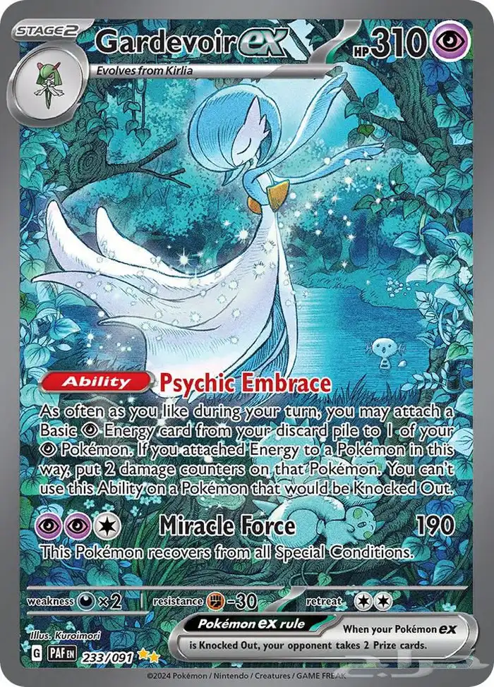 بوكيمون بالديان فيتس بوستر بندل Pokemon Paldean Fates 3