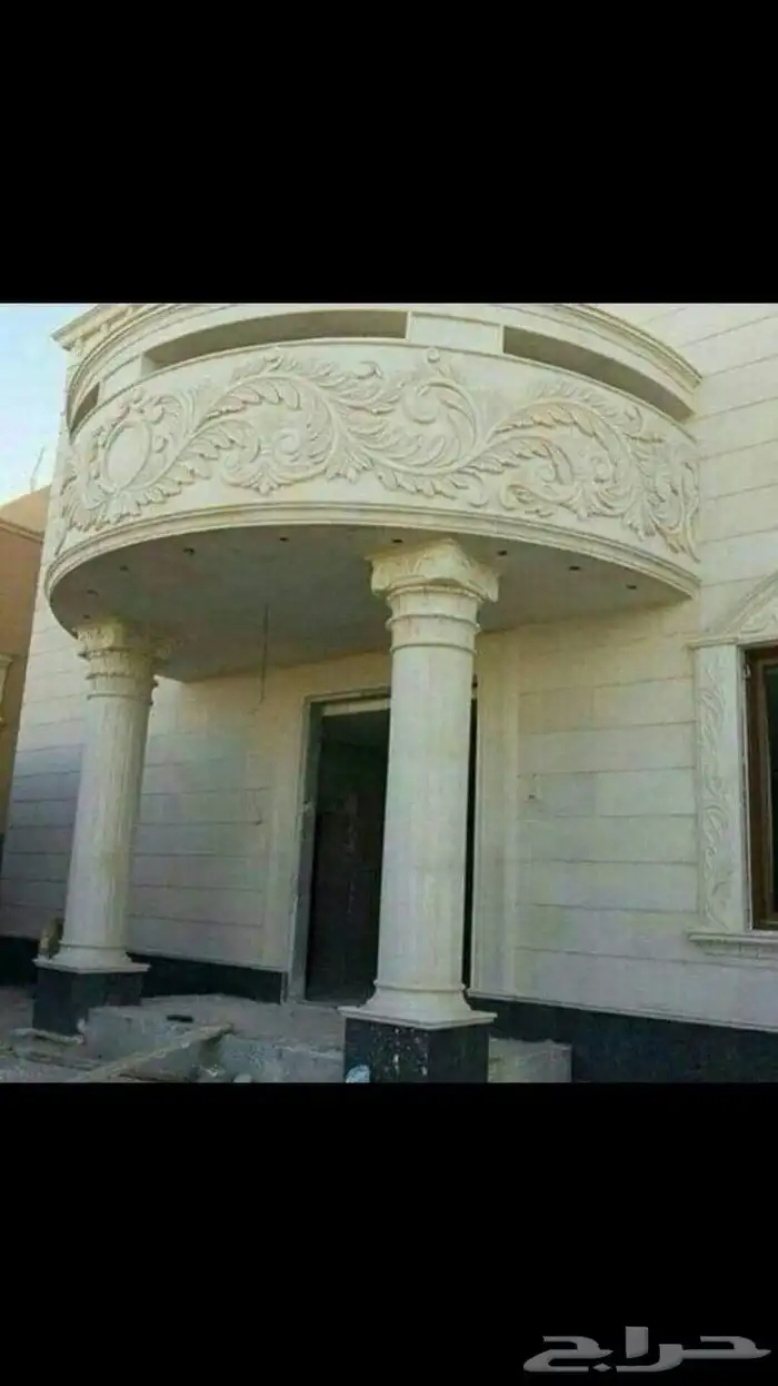 حجر رياض طبيعي 6