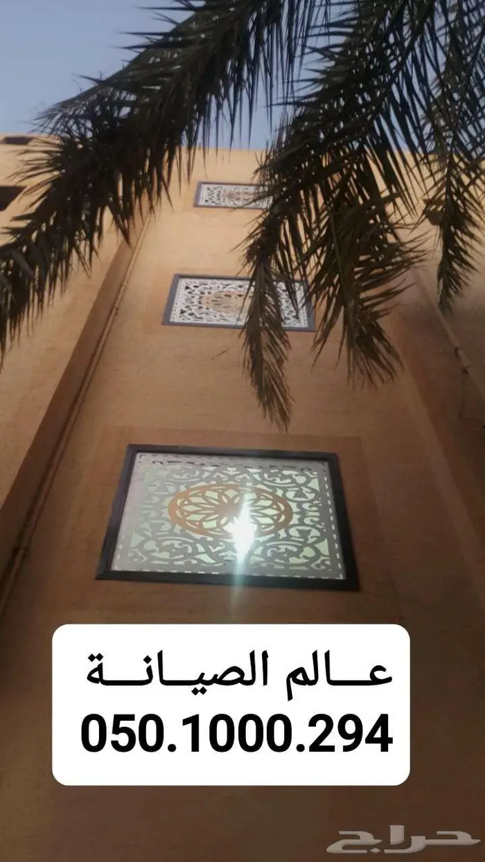 حداد متميز في المدينه المنورة 2