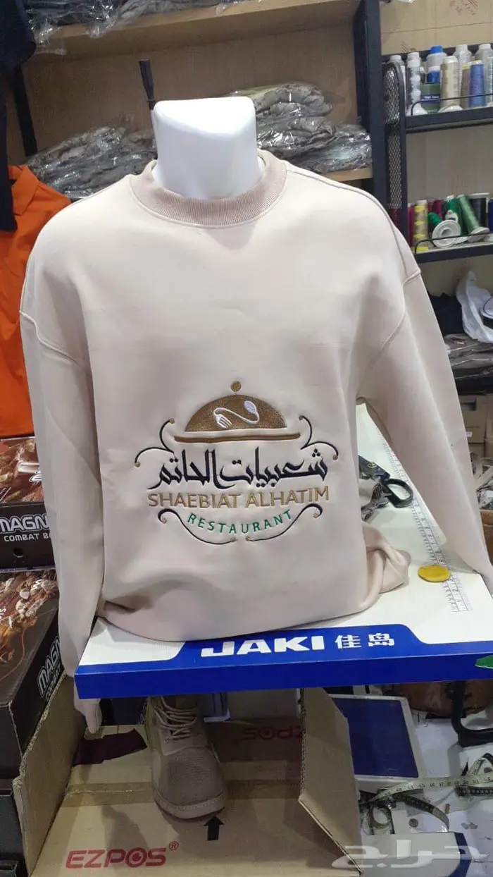 تشيرتات بولو وتطريز 5