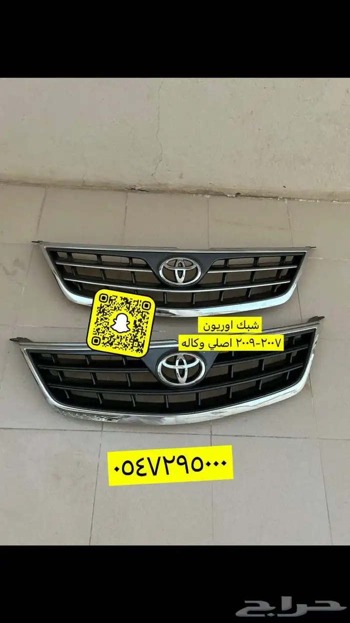 اوريون 2009 1