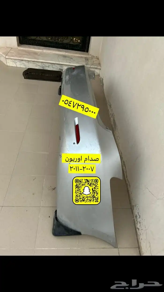اوريون 2009 0
