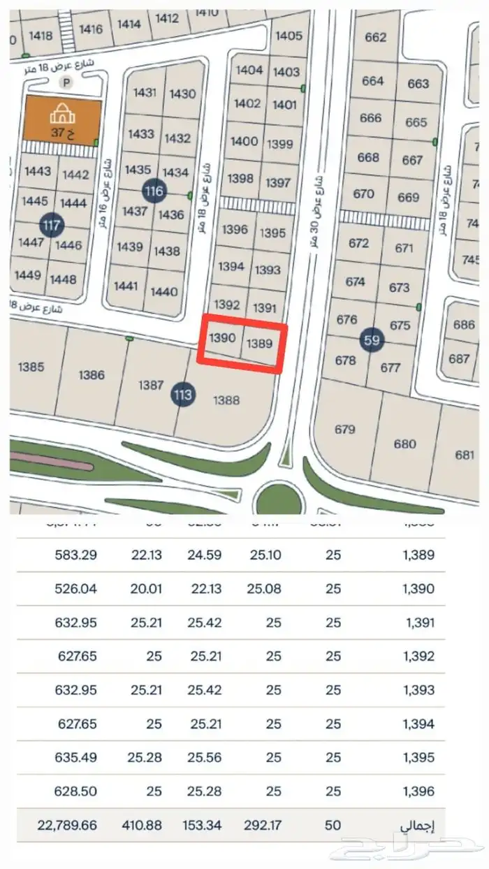 اراضي للبيع في حي السيف مخطط ثروة 0