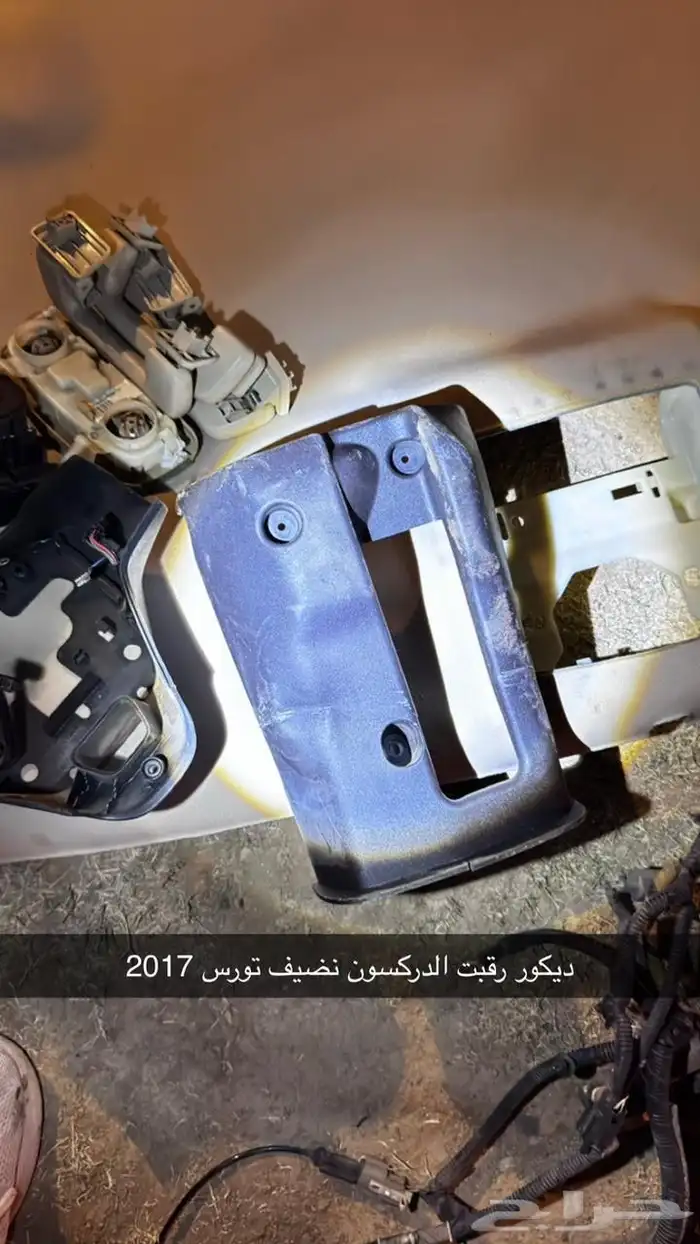 قطع تورس من 2013 الى 2019 55