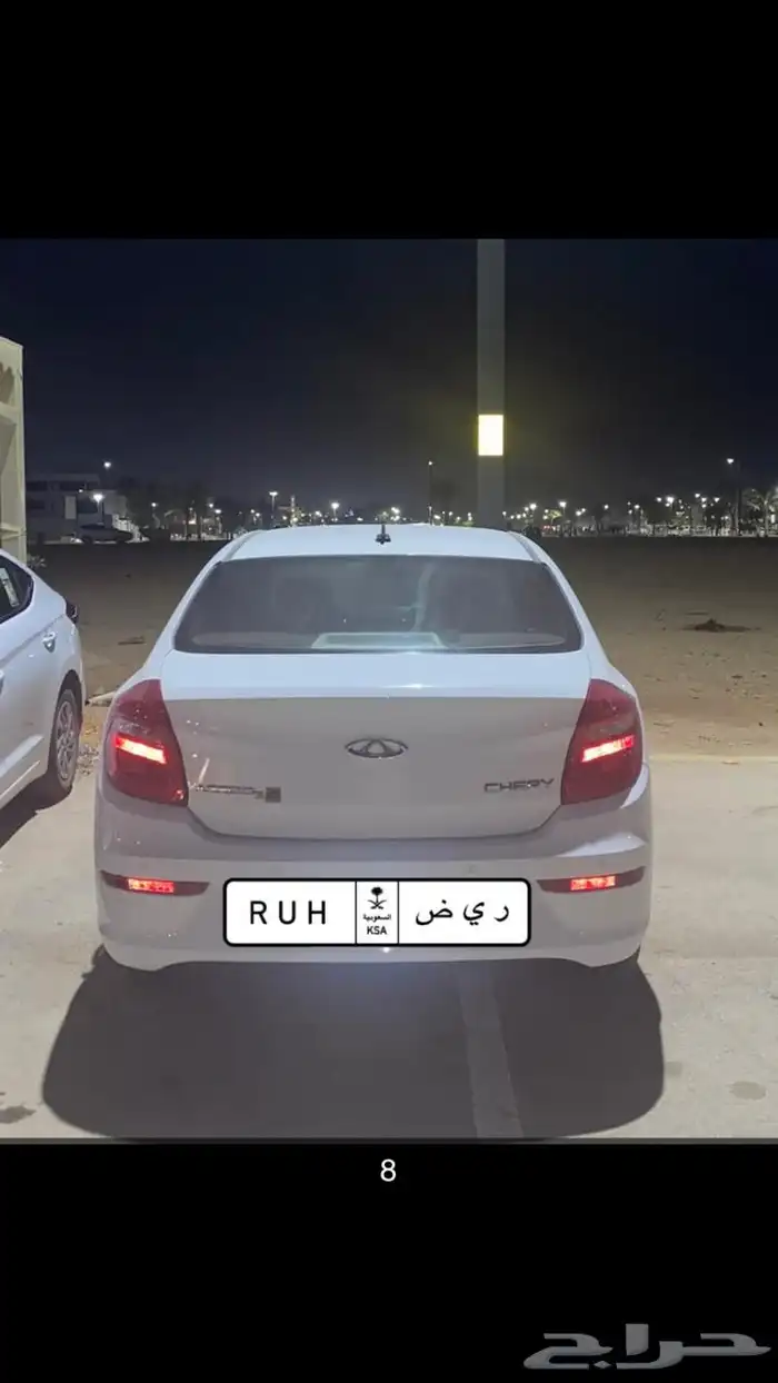 شيري اريزو 3 موديل 2020 7