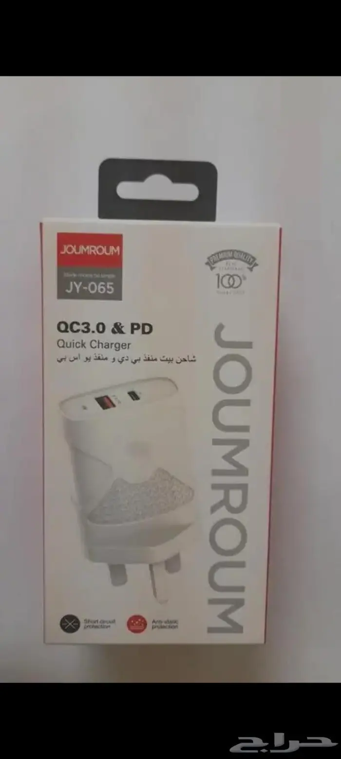 اكسسوارات جوالات 12000 قطعه 0