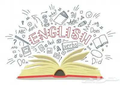 معلمة لغة إنجليزية 0