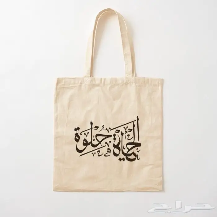 توت باق طباعه حسب الطلب 3