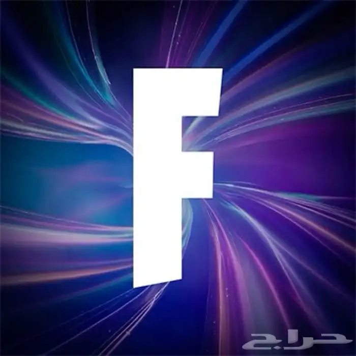 حسابات فورت بسعر رخيص 0