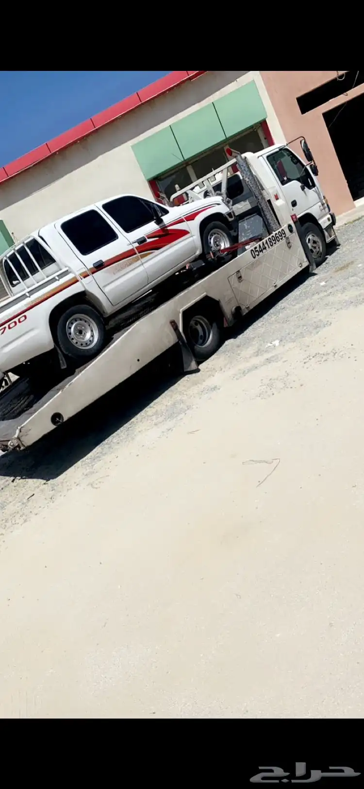سطحه لنقل المركبات 0
