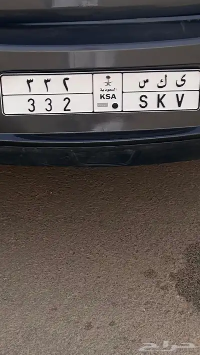 لوحة مميزة خصوصي 0