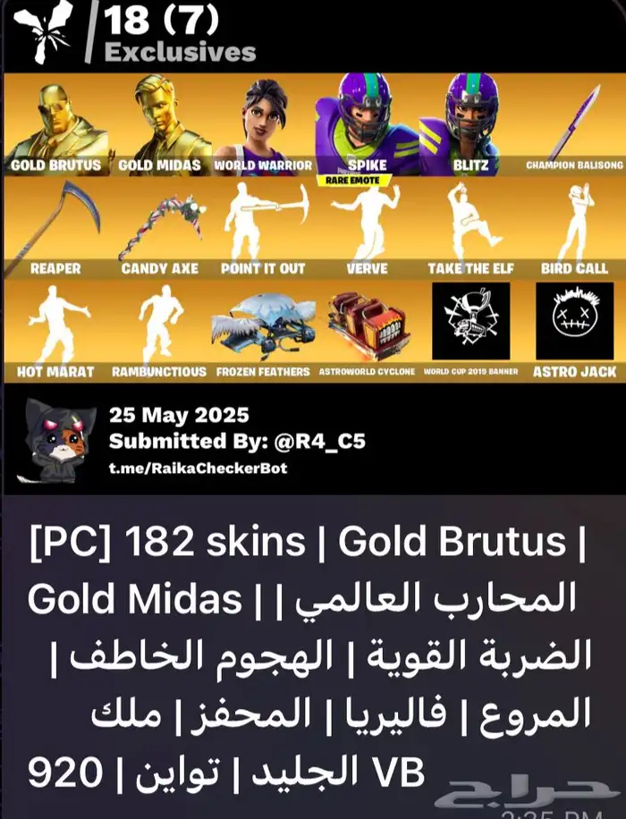 انباع 0