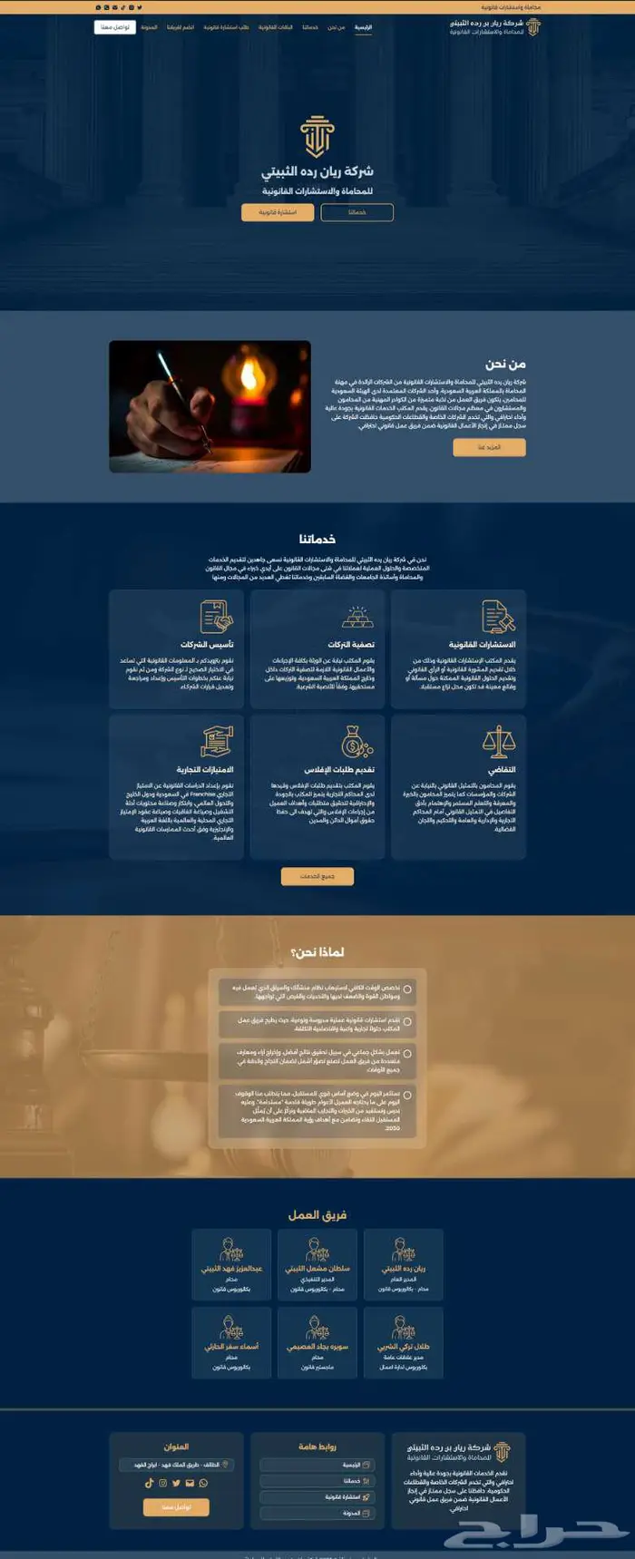 تصميم موقع الكتروني تعريفي لشركتك أو مؤسستك - خلال 3 ايام 2