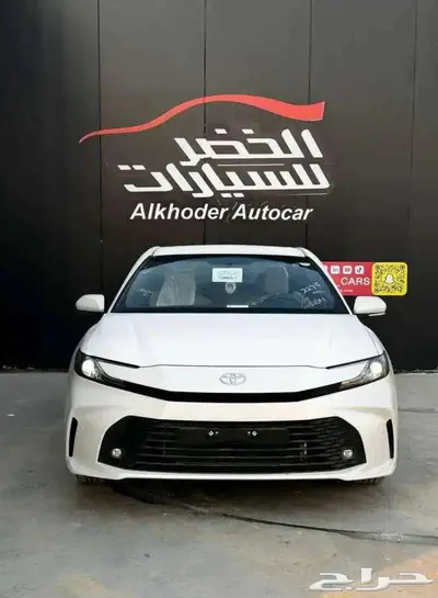 تويوتا كامري E استاندر 2025 لدي شركة الخضر للسيارات 0