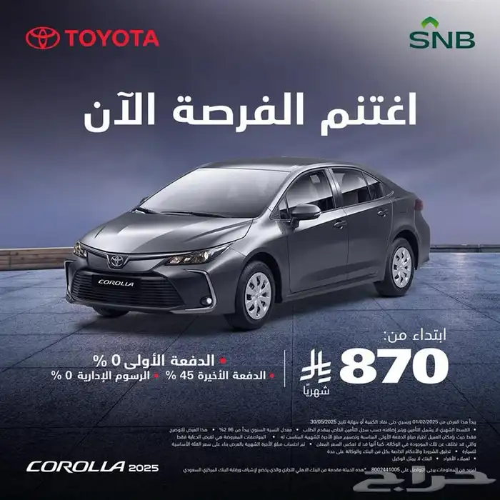 يوجد لدينا جميع سيارات تيوتا ولكزس اقساط وكاش 11