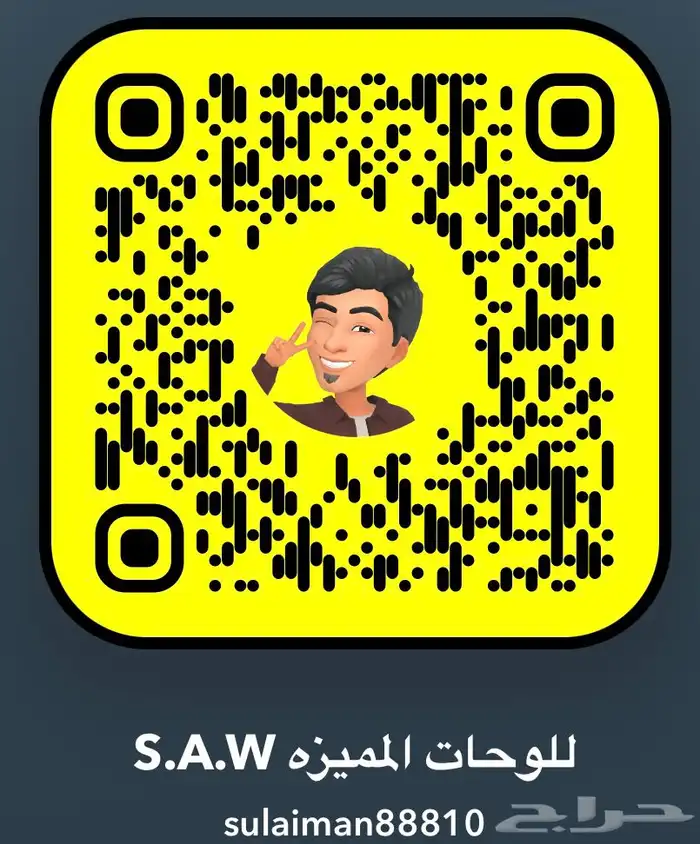 تلحق او ماتلحق 1