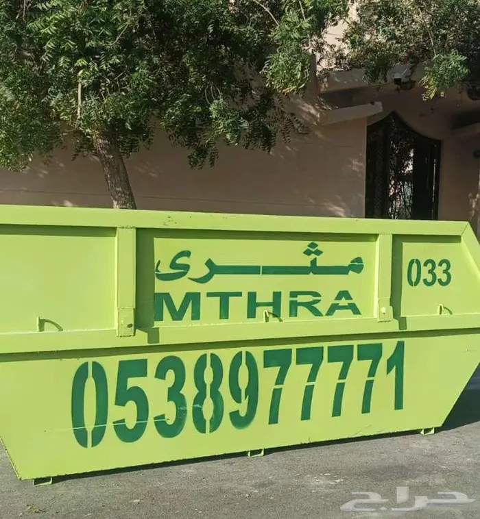 تأجير حاويات في الخبر والدمام والظهران 0