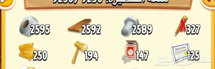 جوك هاي داي   جوك عليل 0
