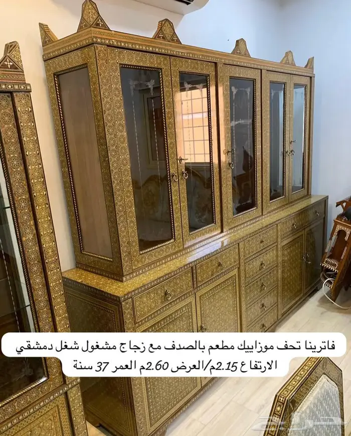 كرسيين ومدخل وفاترينا موزاييك دمشقي مطعم بالصدف انتيك 15