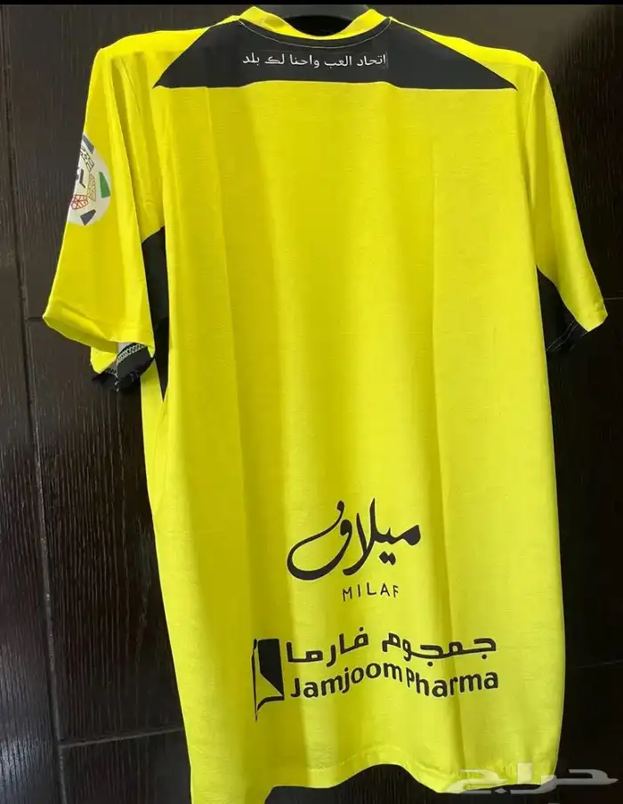 تيشيرت الاتحاد فئه اللاعبين باقي اخر حبه 1