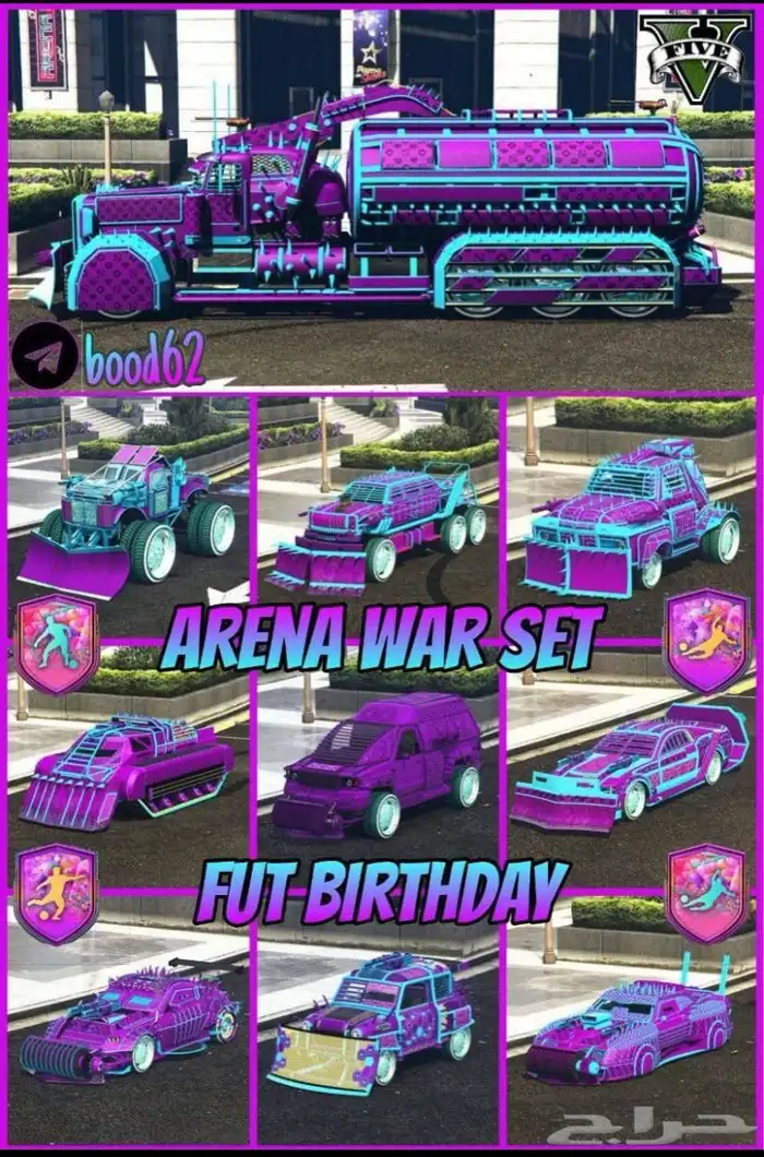 بيع سيارات قراند 37