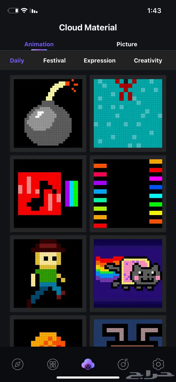 شاشه بيكسل LED تحكم كامل pixle screen 6