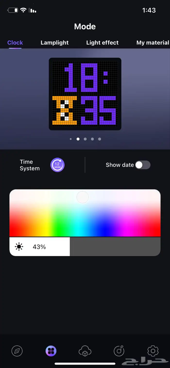شاشه بيكسل LED تحكم كامل pixle screen 9