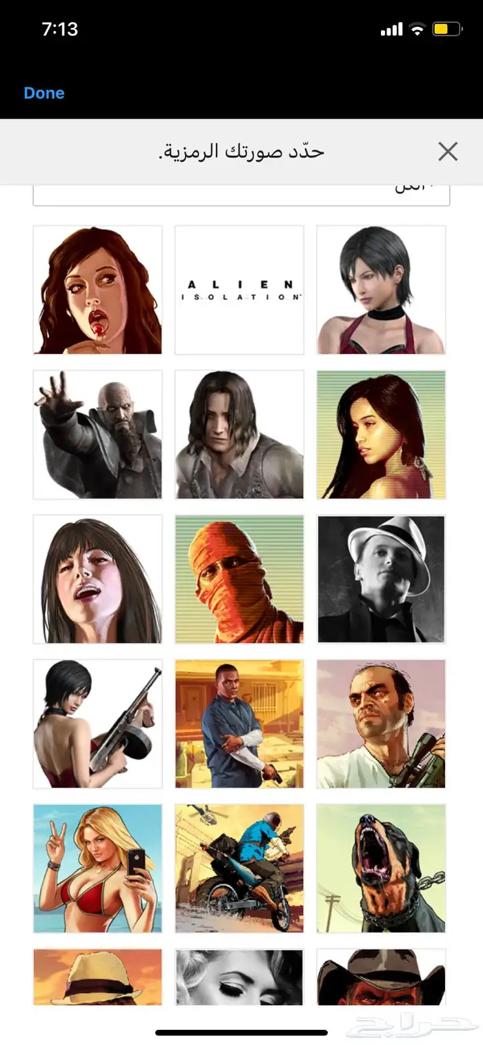 افتارات سوني 3 2