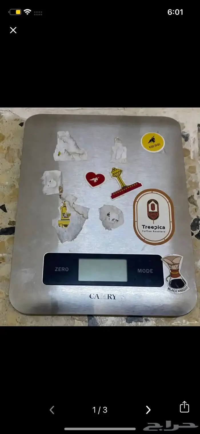 ميزان 0