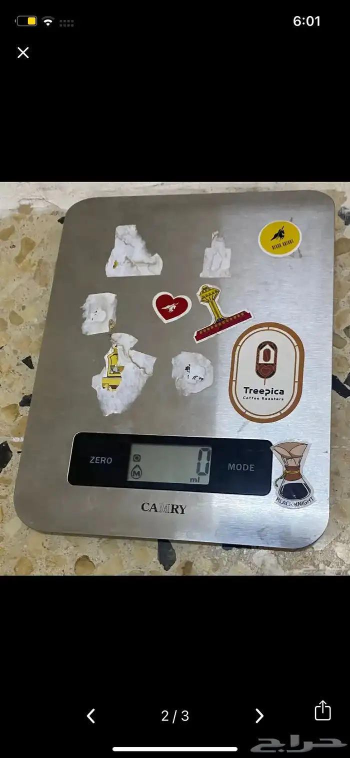 ميزان 1
