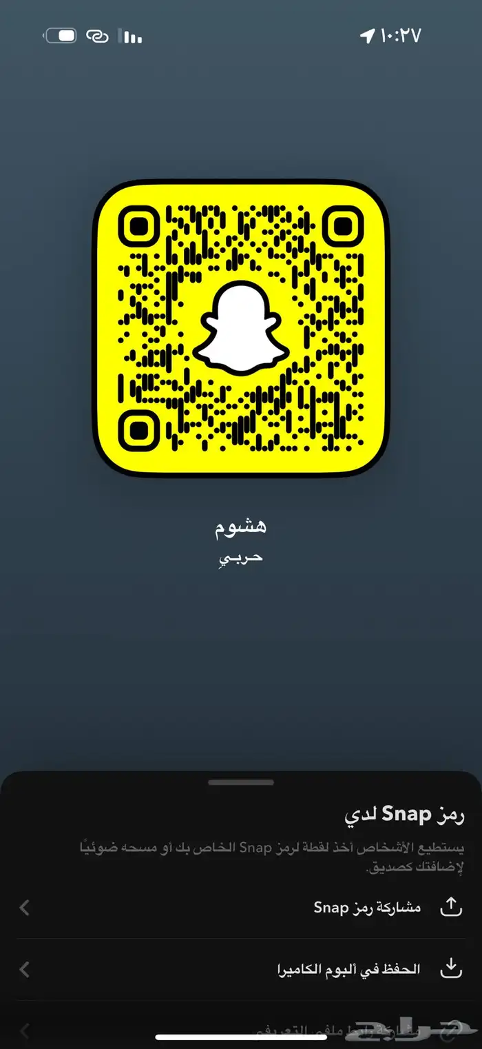 سناب يوزر عربي 0