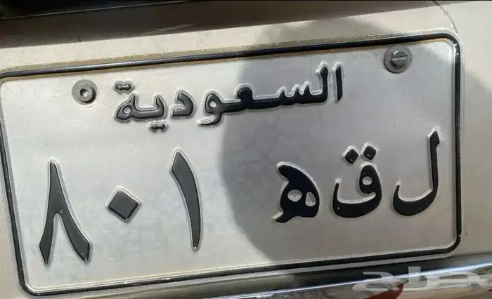 لوحه مميزه قديمه 0