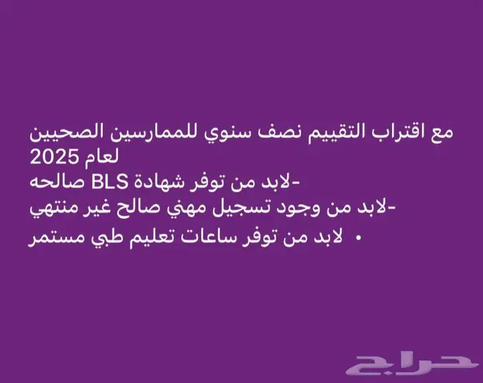شهادات وساعات CME 0